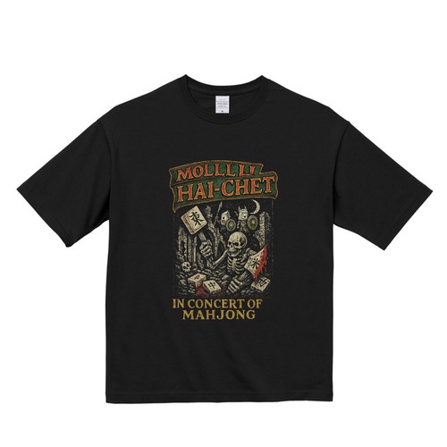 SKULL MAHJONG 『麻雀Tシャツ』