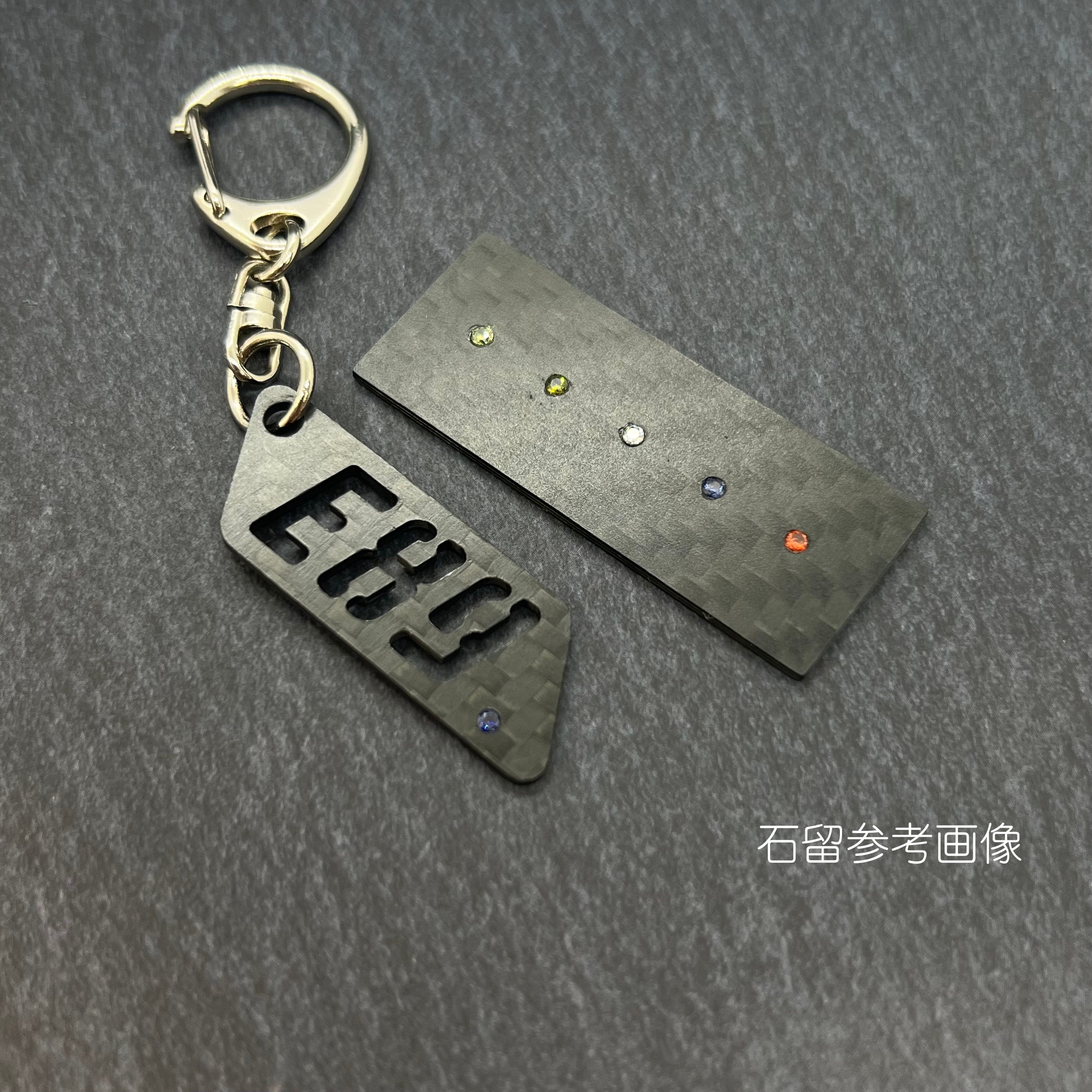 ドライカーボン オリジナル文字列 キーホルダー 受発注 車の型式や