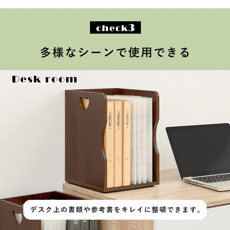 ブックスタンド 本立て シェルフ マガジンラック 書棚 幅90 | アート
