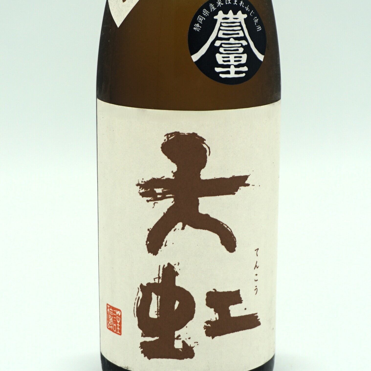 天虹 特別純米 60 誉富士 720mL 駿河酒造場 | 伊豆河屋 伊豆川酒店