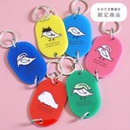 《鳥・魚/ねこぜちゃん》タグキーホルダー 選べる全6種 あおだま雑貨限定商品