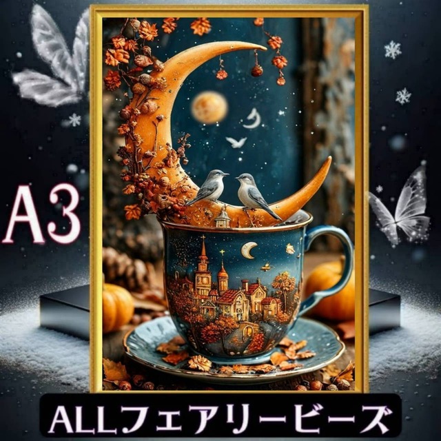 ✨遂に登場！『全色！フェアリーダストビーズ』（A3サイズ）fairydustcc08ダイヤモンドアート