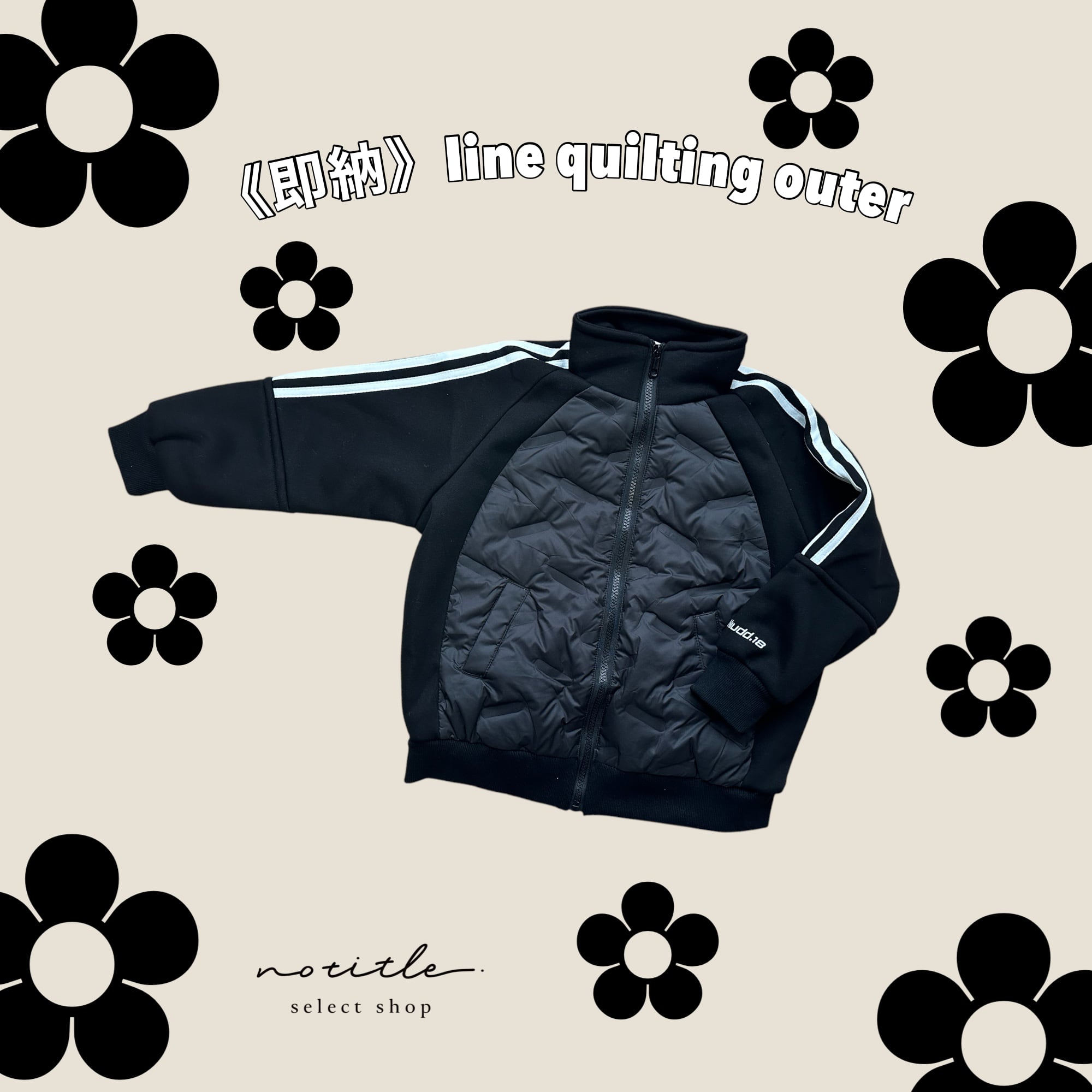 《即納》〜line quilting outer〜