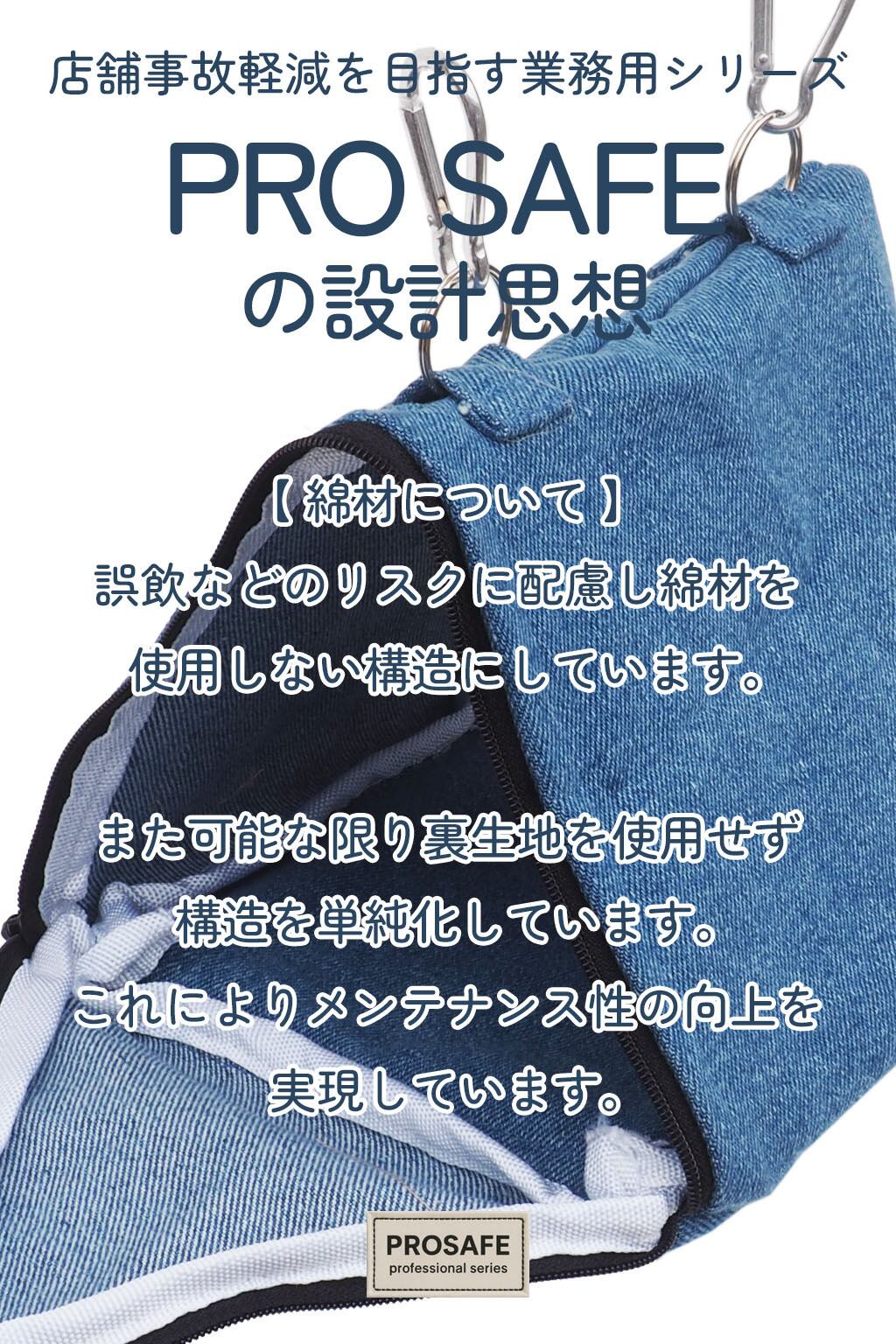 【小動物用品】【PRO SAFE】デグモモハウス デニム/ナチュラル/グレー