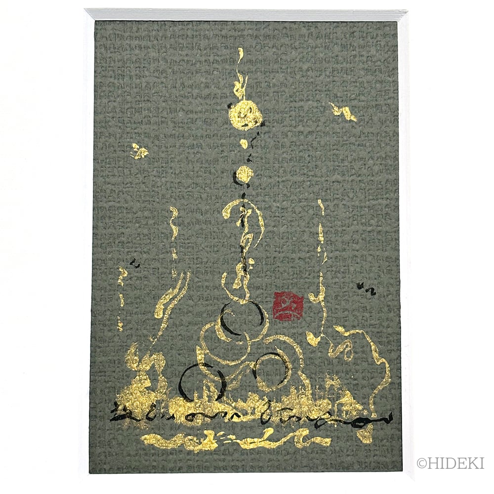 抽象画「宇宙意識－cc005」 | ヒーリングアート販売 HYM PLANET