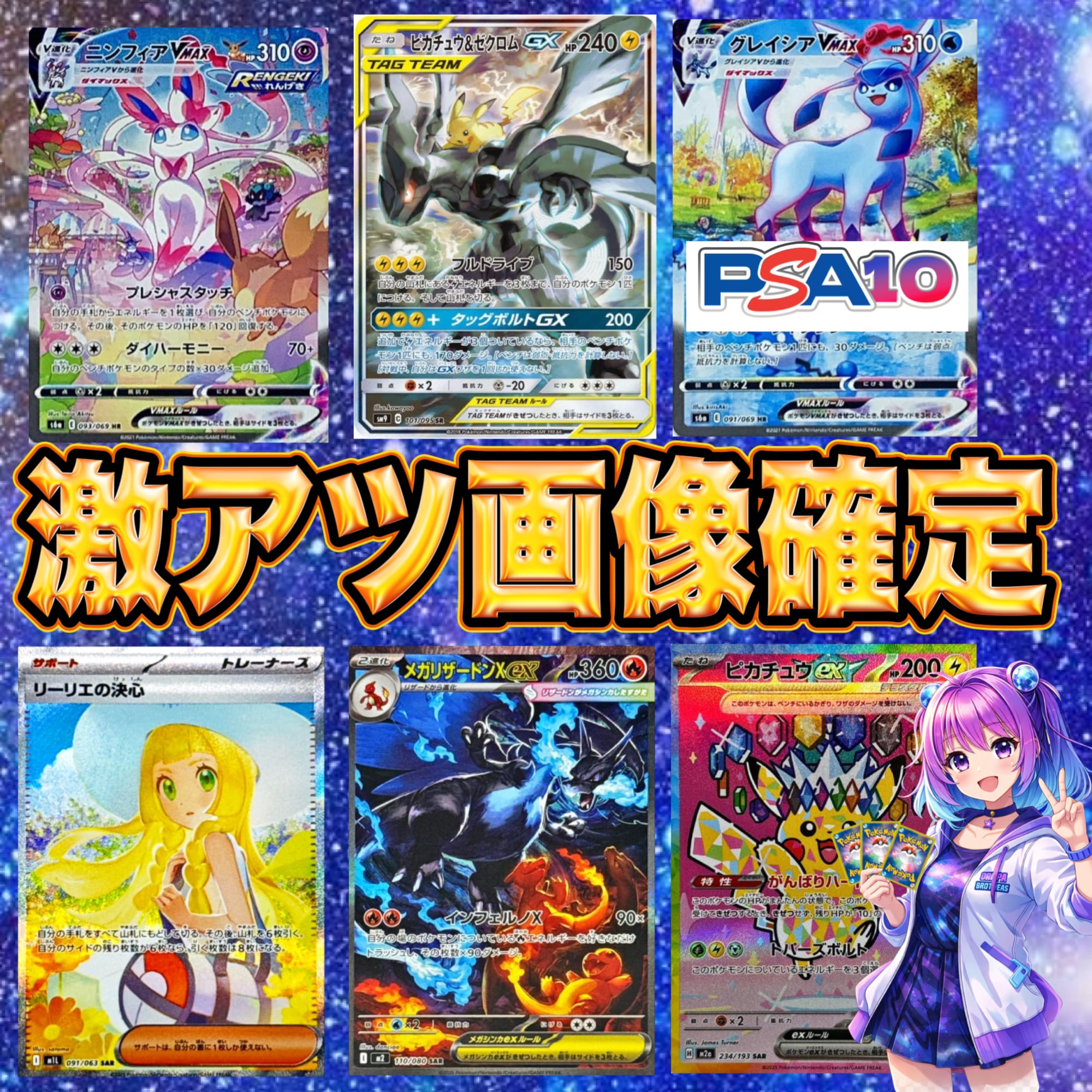 【フルレート】☆16オバリバ デッキ 50枚 バトルスピリッツ エヴァンゲリオン デッキ バトルスピリッツ