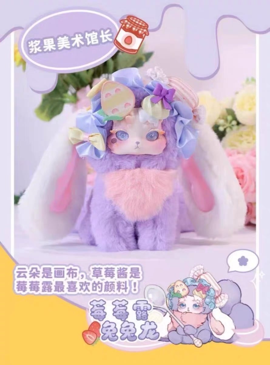 2箱同時購入用】ODI STUDIO◇トトリュ第4弾 蜜糖甜星 ◇ブラインド