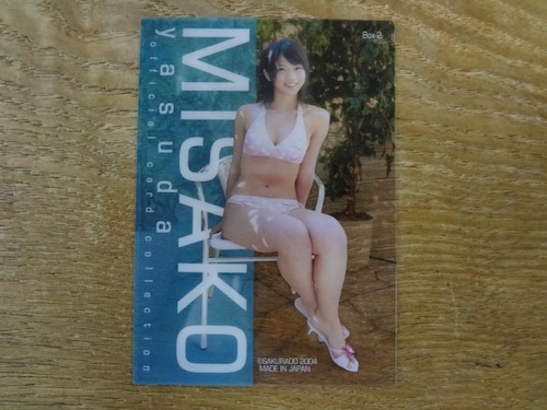 安田美沙子 BOX特典カード No.2 2004 さくら堂