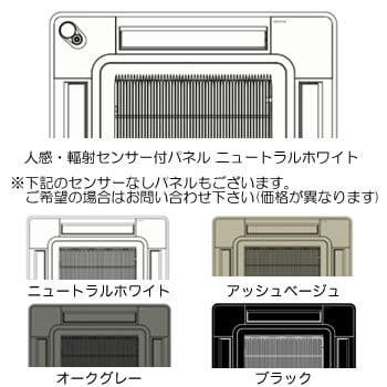 ☆新品 日立省エネの達人 天カセ形4方向個別運転マルチ8馬力パッケージ