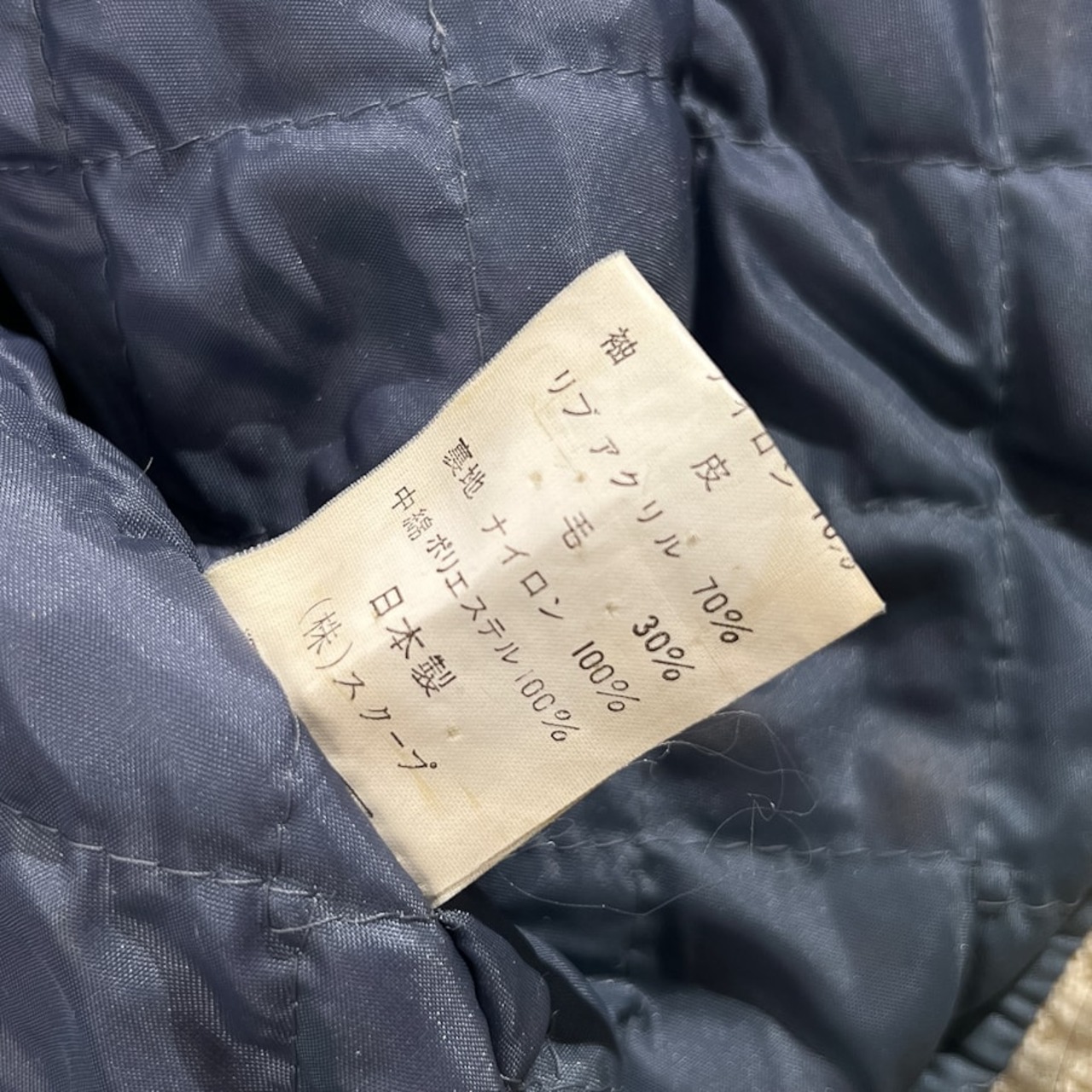 希少 80s Scoop スクープ ワッペン付き 袖革 レザー スタジャン サイズ M /水色系/ビンテージ/DCブランド