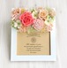 お花のフォトフレーム　ピーチ　プリザーブドフラワー　両親贈呈　ウェディング　結婚祝い　退職祝い