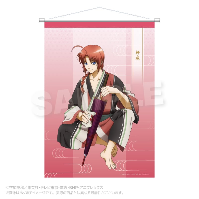 8月発売予定】銀魂 B2タペストリー 手入れver. | ワイワイワールド