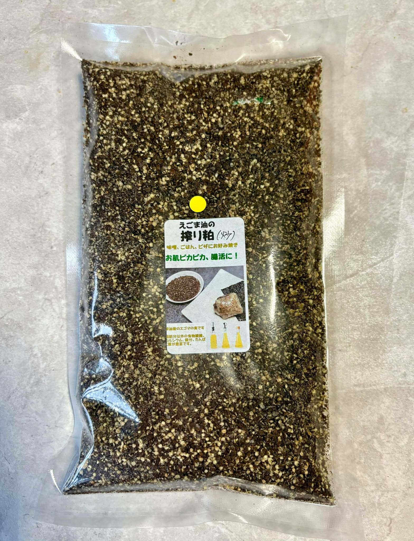 えごまんま（EGOMA JAPAN公式オンラインショップ）