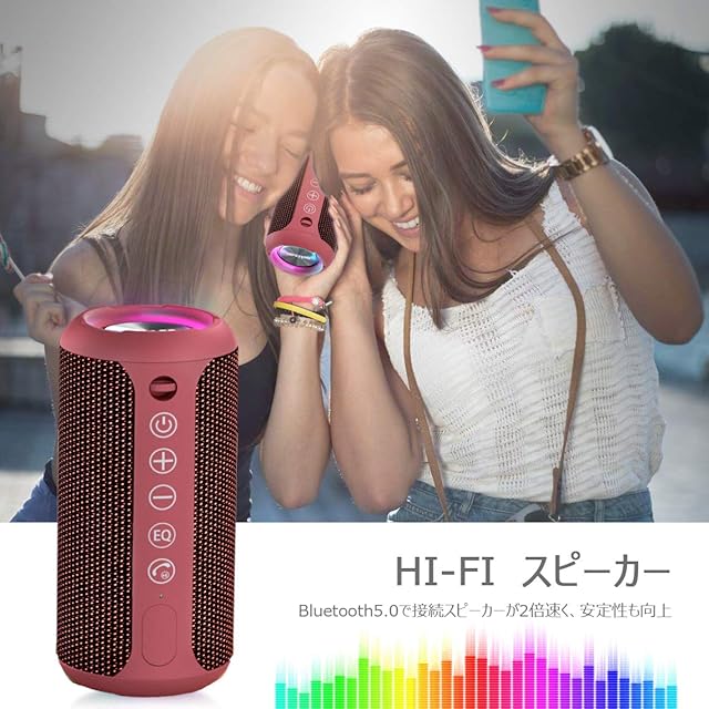 Ortizan Bluetooth スピーカー 防水IPX7でワイヤレス 30時間連続再生