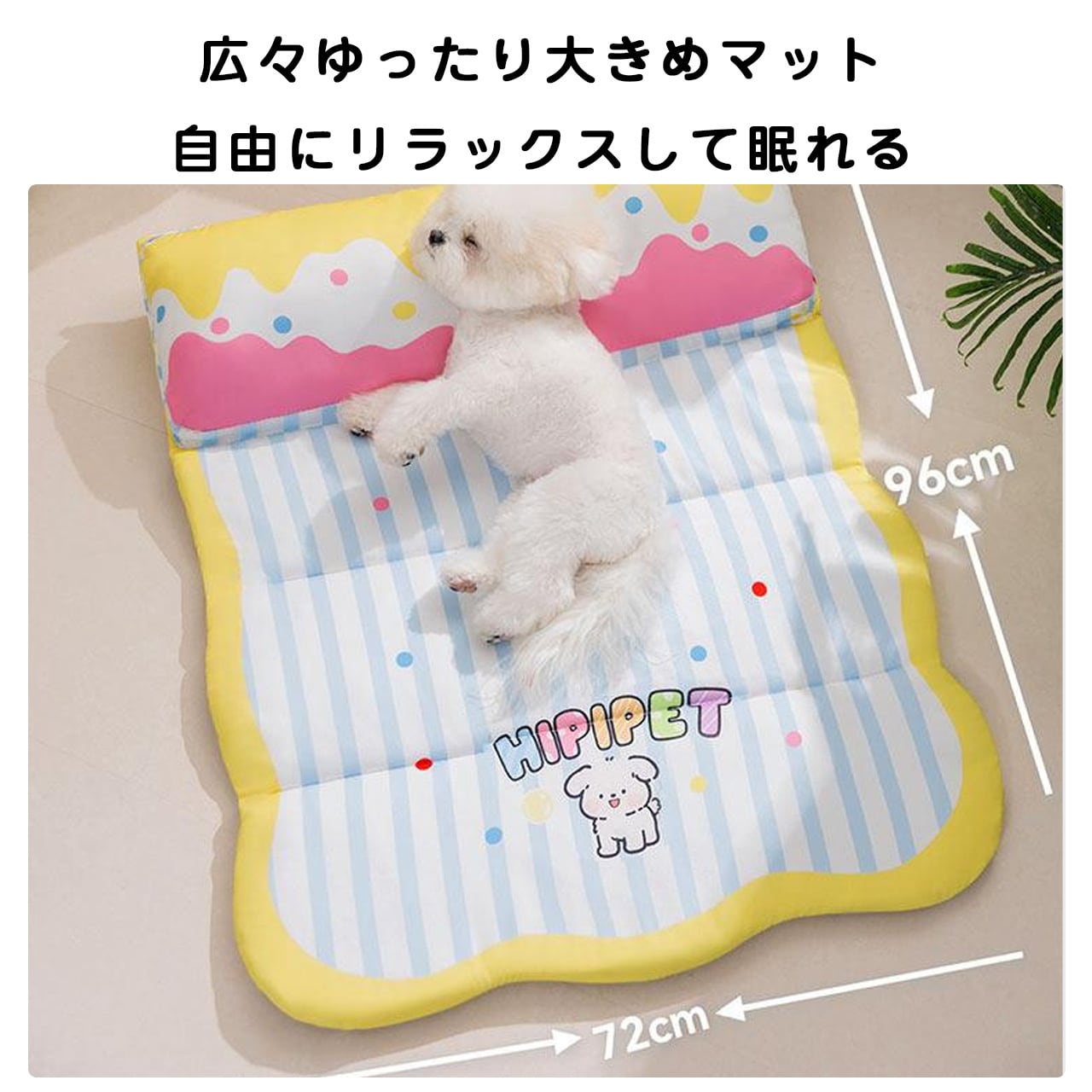 WQ58 .折りたたみプリンセス風ペットマット 夏用 涼しい・通気性 防水