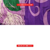 フラダンス 衣装 PauSkirtShop パウスカートショップ パウスカート スカート パープル系 花柄 植物柄 ハワイアンプリント ハワイアン アロハ フラ ダンス レッスン 練習 ハワイアンダンス グリーン系 ホワイト系 紫 黄緑 白 華やか 鮮やか かわいい おしゃれ 上品 大人っぽい