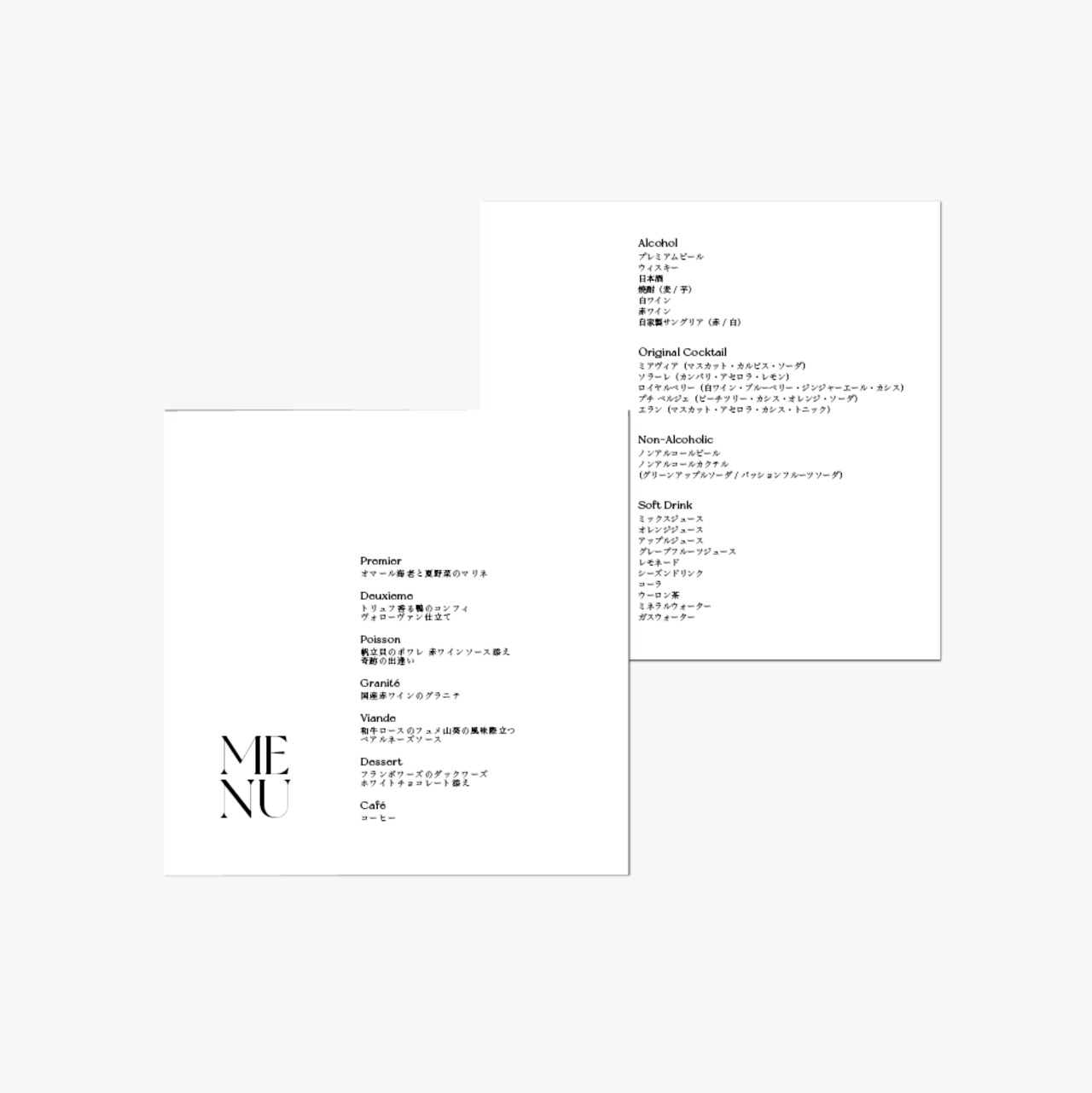 デザインが選べる｜スクエア型メニュー - 3