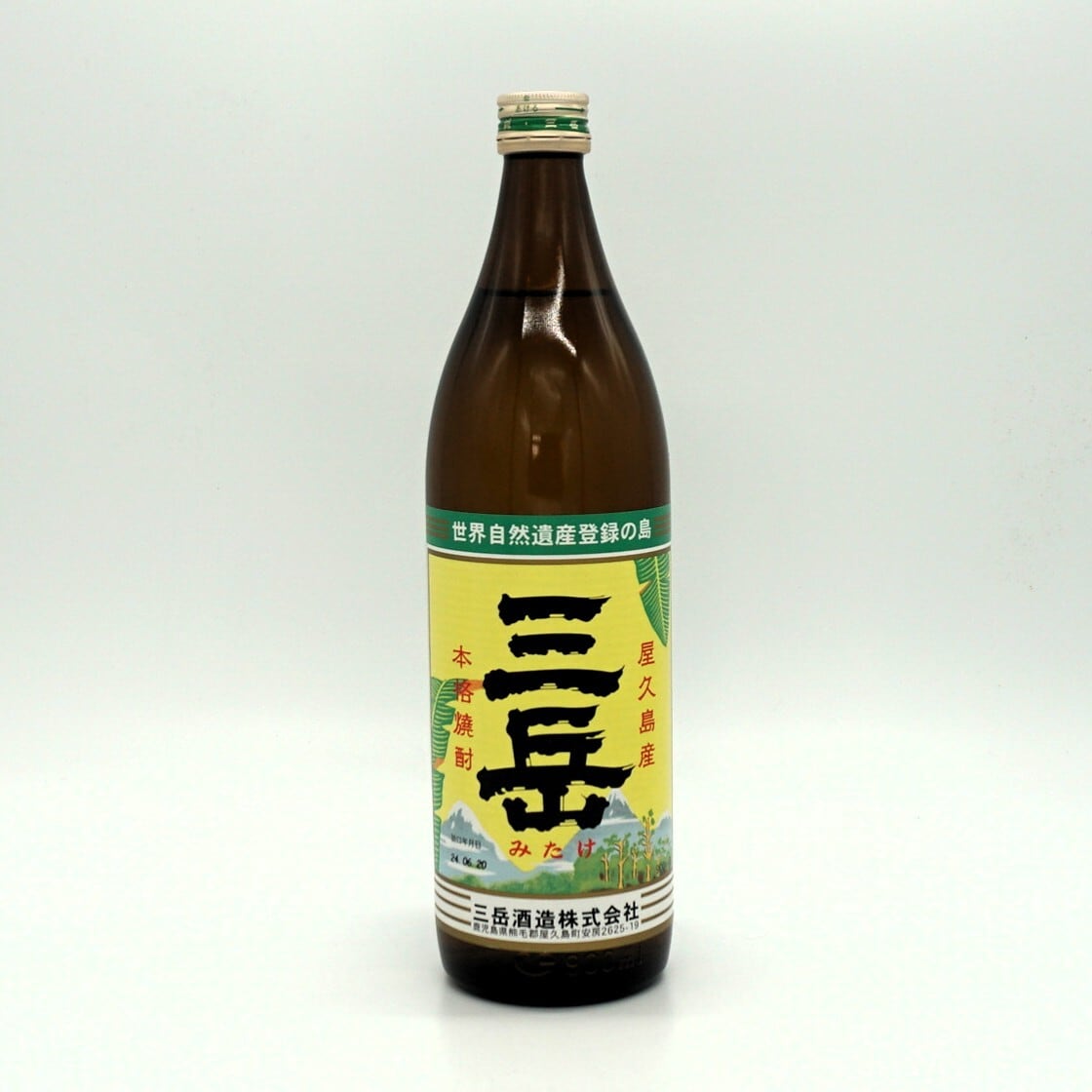 本格焼酎） 三岳酒造 三岳 900mL 屋久島産 芋焼酎 | 伊豆河屋 伊豆川酒店