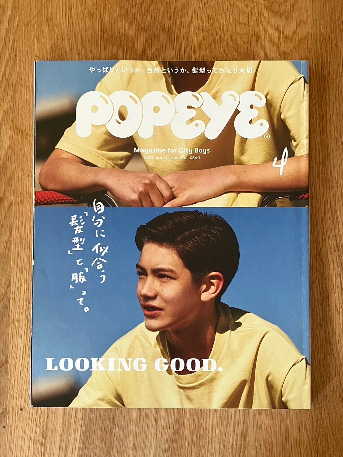 RUNWAY May プラダを着た悪魔2 特別号 エミリー Magazine アン