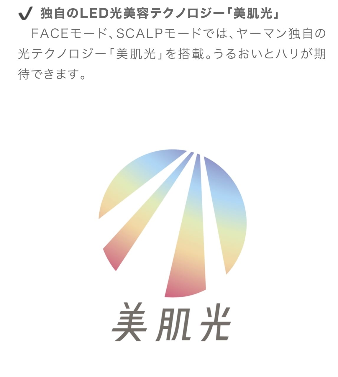 ヴェーダリフトドライヤー カスタム / YAMAN（ヤーマン） | 【正規販売