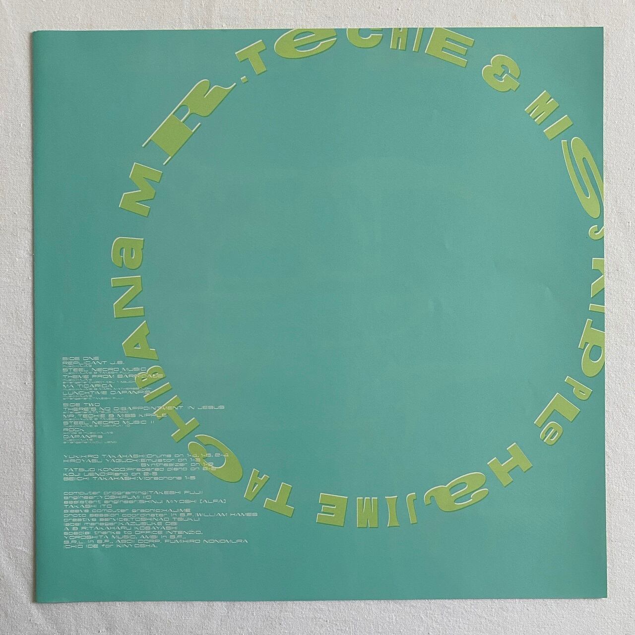 LP】立花ハジメ – テッキー君とキップルちゃん | マメシバ