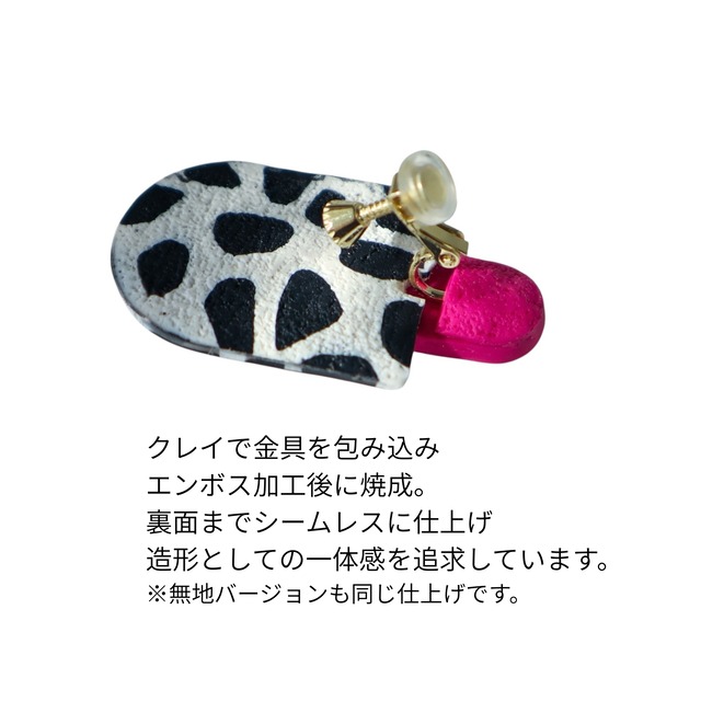 "MOD"series 無地5色 イヤリング・ピアス