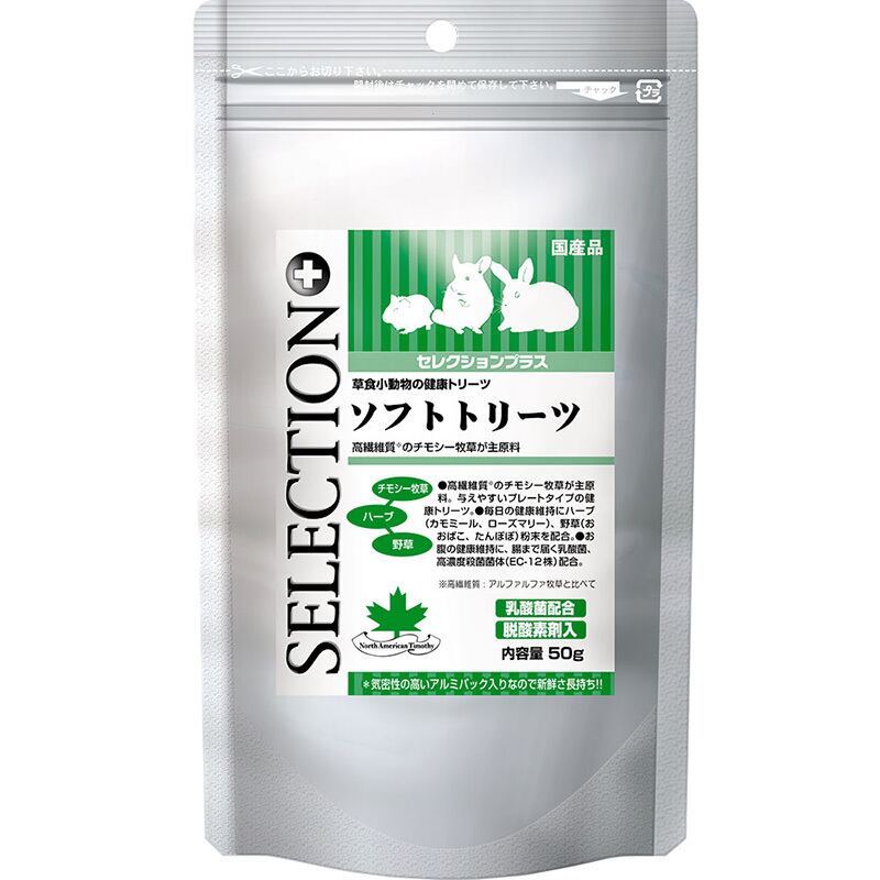 イースター] フェレットセレクションプロ シニア 900g(225g×4袋