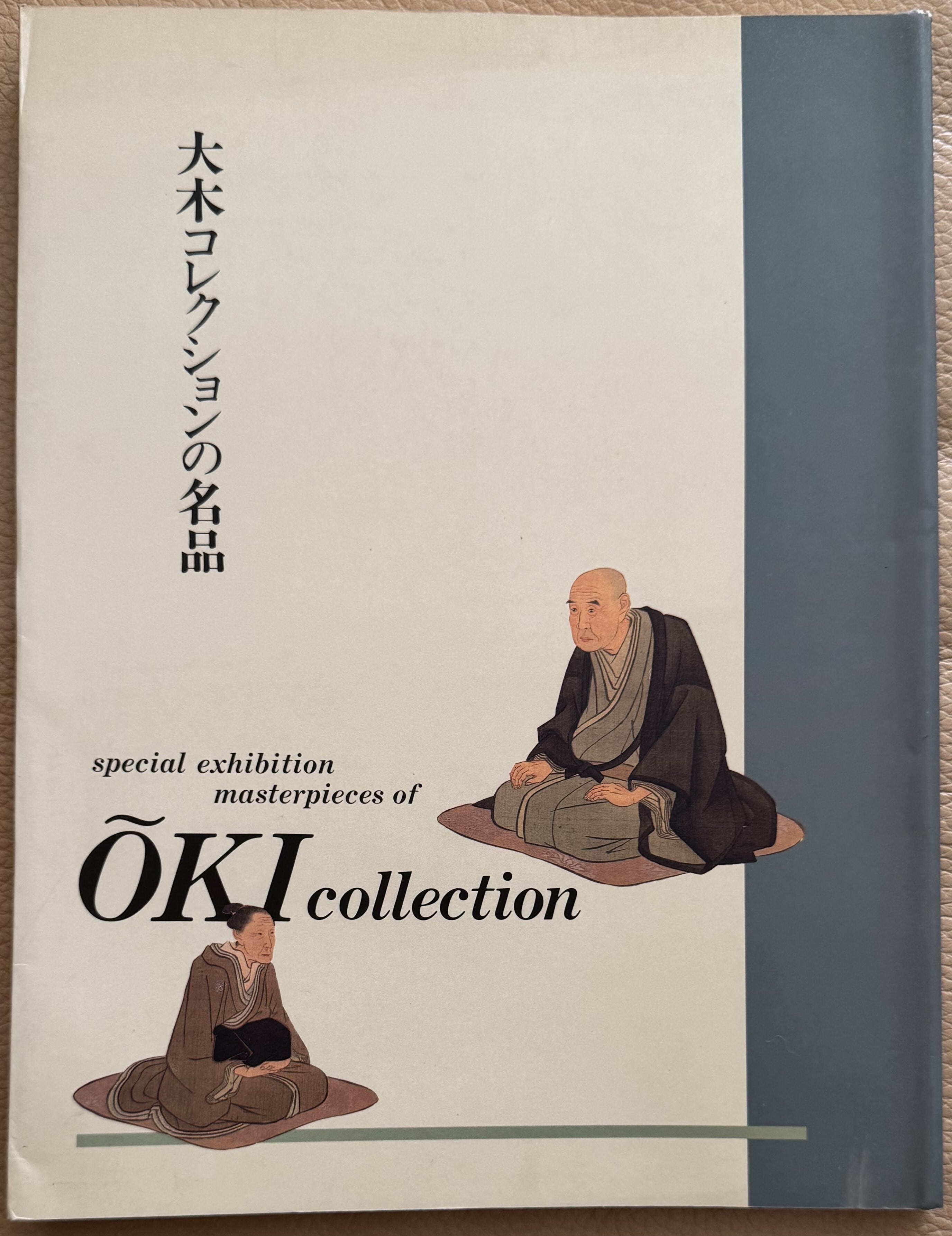 高塚省吾作品集 Amazon.co.jp: 高塚省吾/素描集/女たち/芸術新聞社/額装本/1993