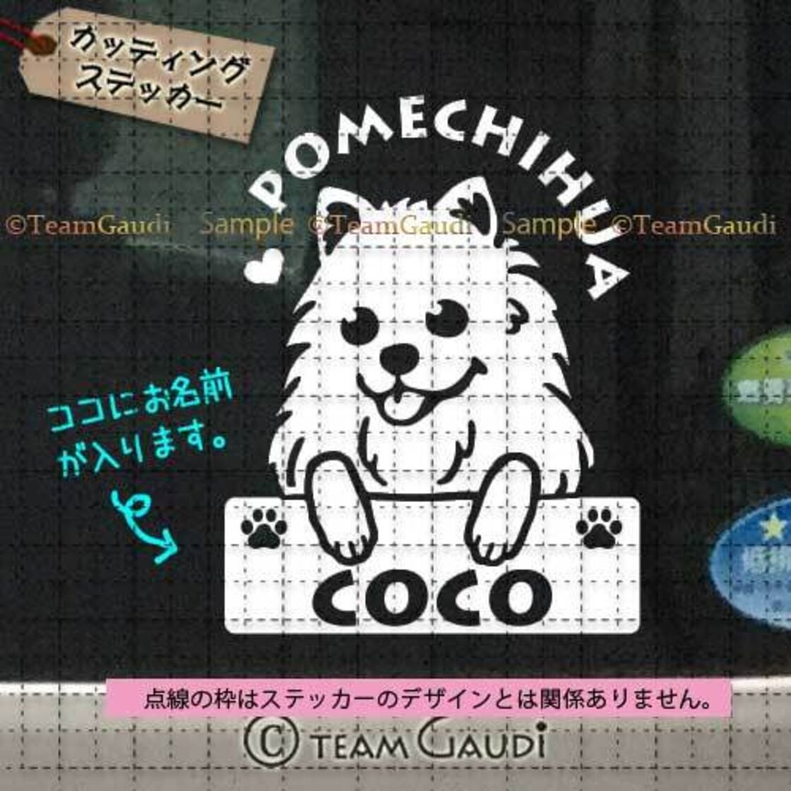 ステッカーデザイン一覧 オーダー （屋外用アート家紋ステッカー  