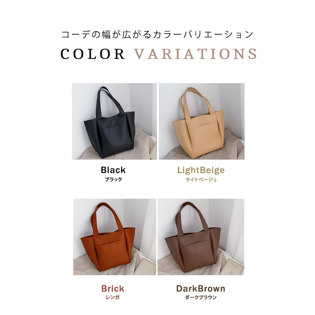 宅配便】フェイクレザートートバッグ／bag240 | DAY CLOSET