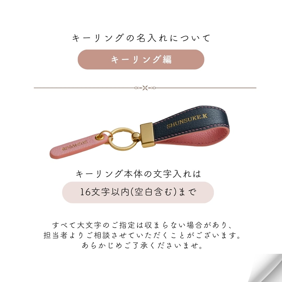 Leather Gift set | Yukarien