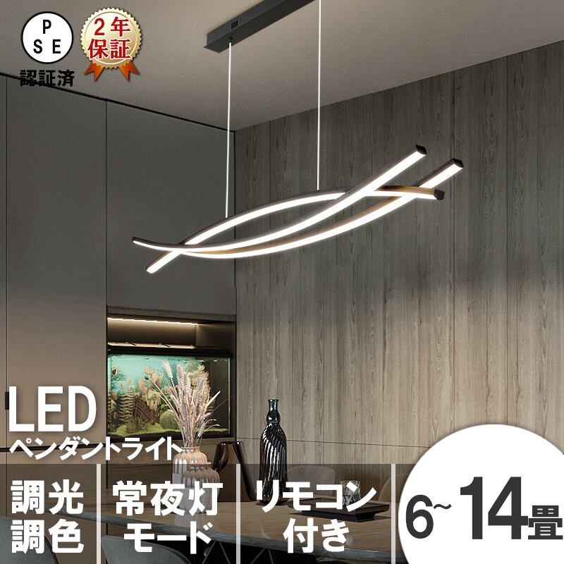 シーリングライト LED 16畳 北欧 節電 照明器具 和室 天井照明 木目 シーリングライト LED 16畳 北欧 節電 照明器具 和室 天井照明 木目