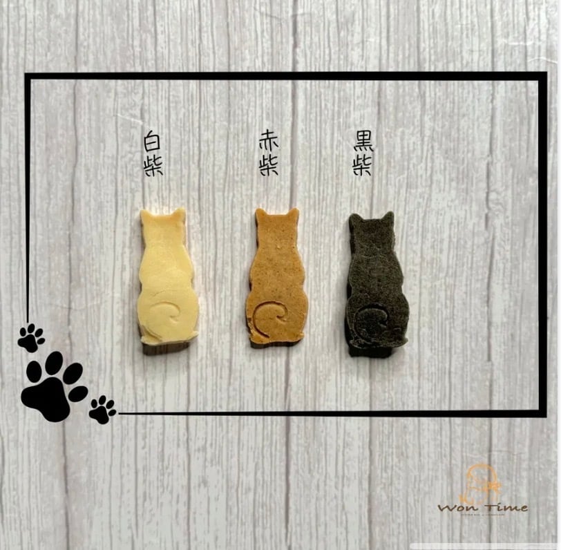 【Won Time】米粉の柴犬クッキー　20g