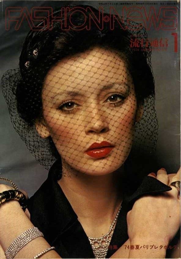 流行通信 | magnif