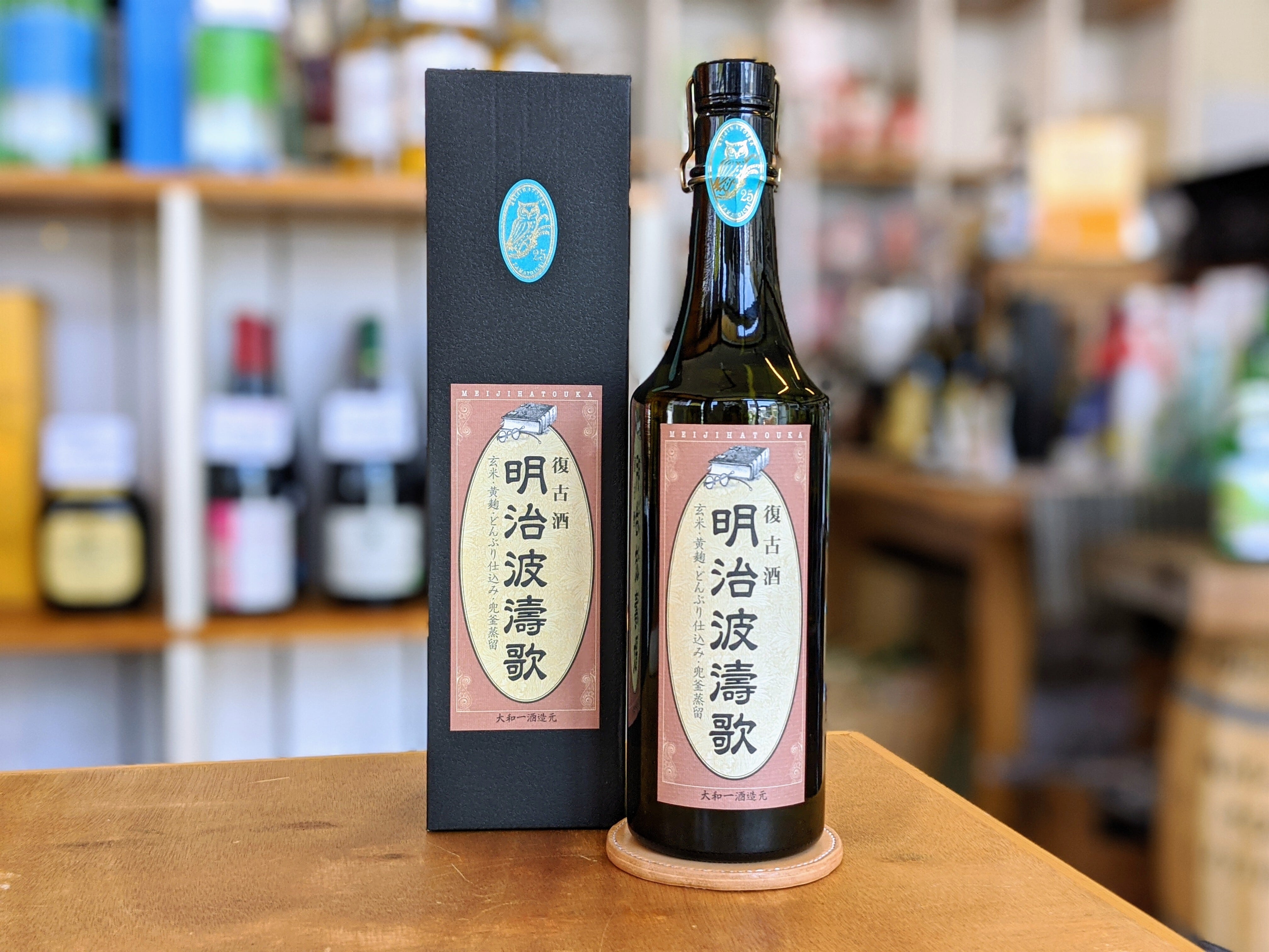 牛乳焼酎 牧場の夢 原酒 42度 720㎖ | yamashige by宮崎酒店