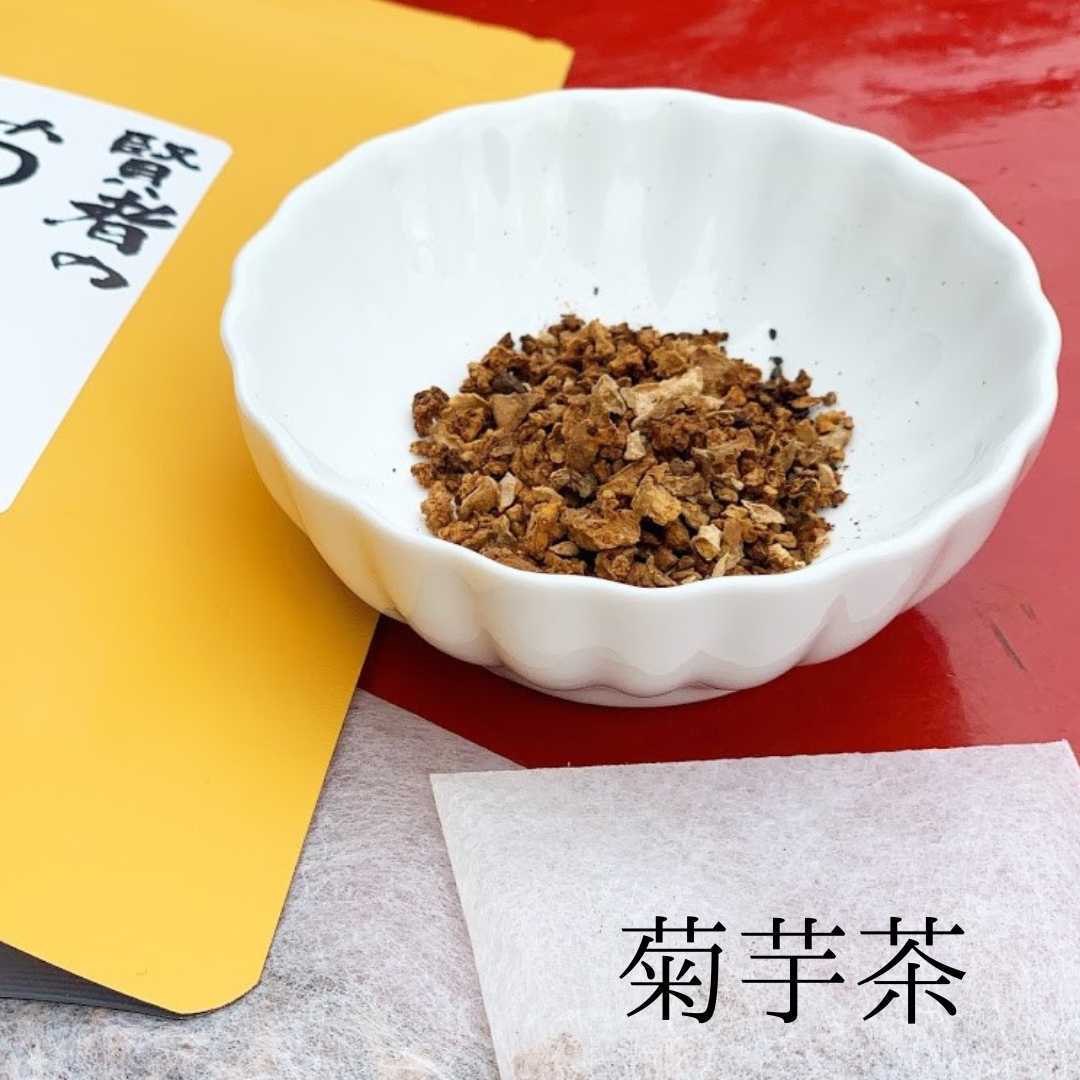 自然栽培 国産 菊芋茶 10パック | ALOHA FARM
