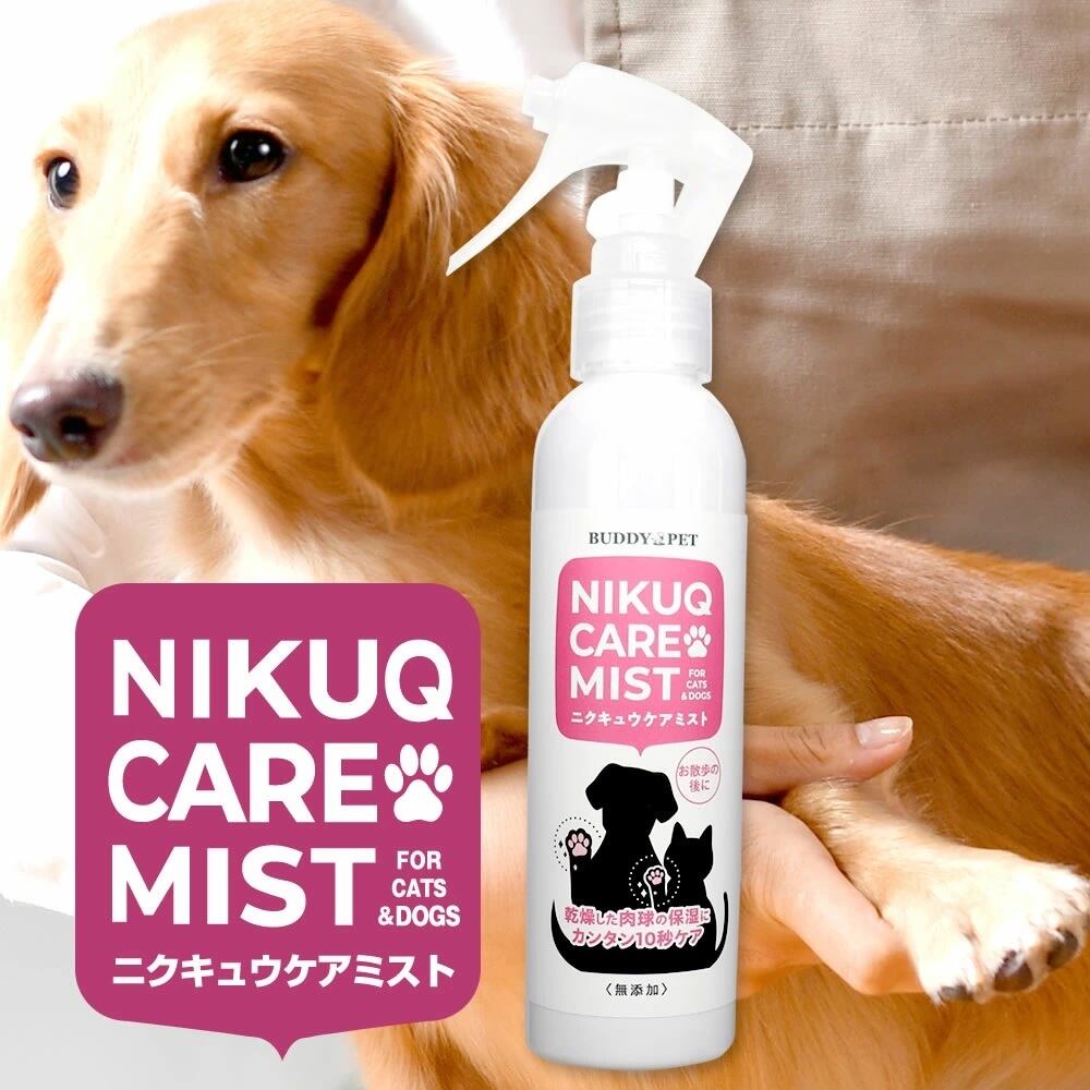 ペットケア用品 口臭 スプレー ORALCAREMIST 80mL | BUDDYPET