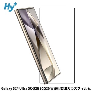 Hy+ Galaxy S24 Ultra フィルム ガラスフィルム W硬化製法 一般ガラスの3倍強度 全面保護 全面吸着 日本産ガラス使用 厚み0.33mm ブラック