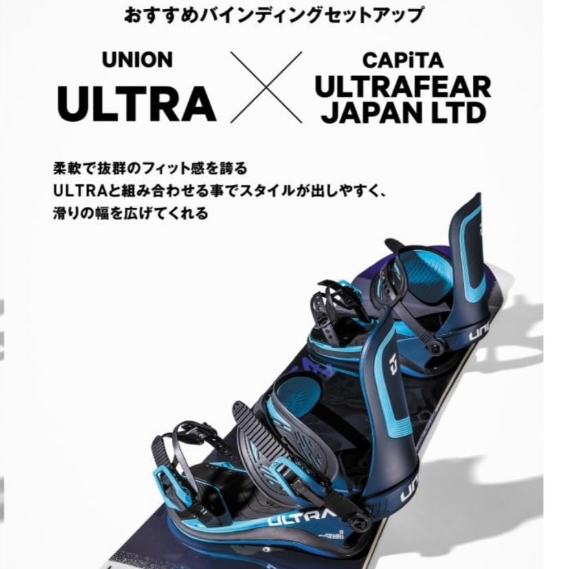 型落ち . 22-23年モデル CAPITA. ULTRA FEAR JAPAN LTD. キャピタ ...