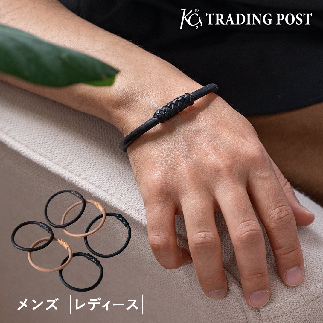 ブレスレット ループ 4本編みレザービーズ カウハイド | ケイシイズ