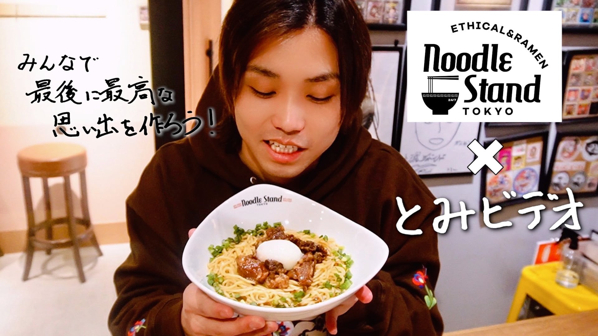 Stand　3食入り)トミーのヌースタ思い出セット　Tokyo　Noodle　黒潮拉麺