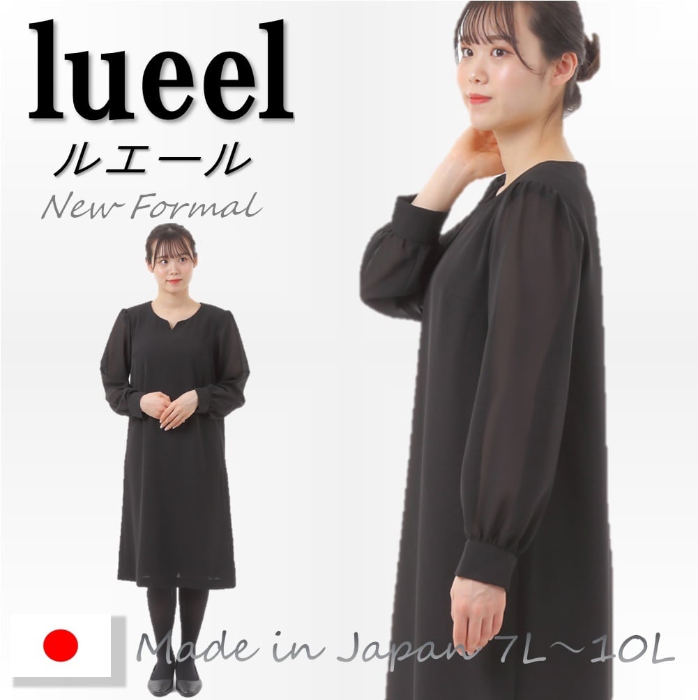 楽天市場】【35%OFF】 喪服 礼服 レディース 2点 セット