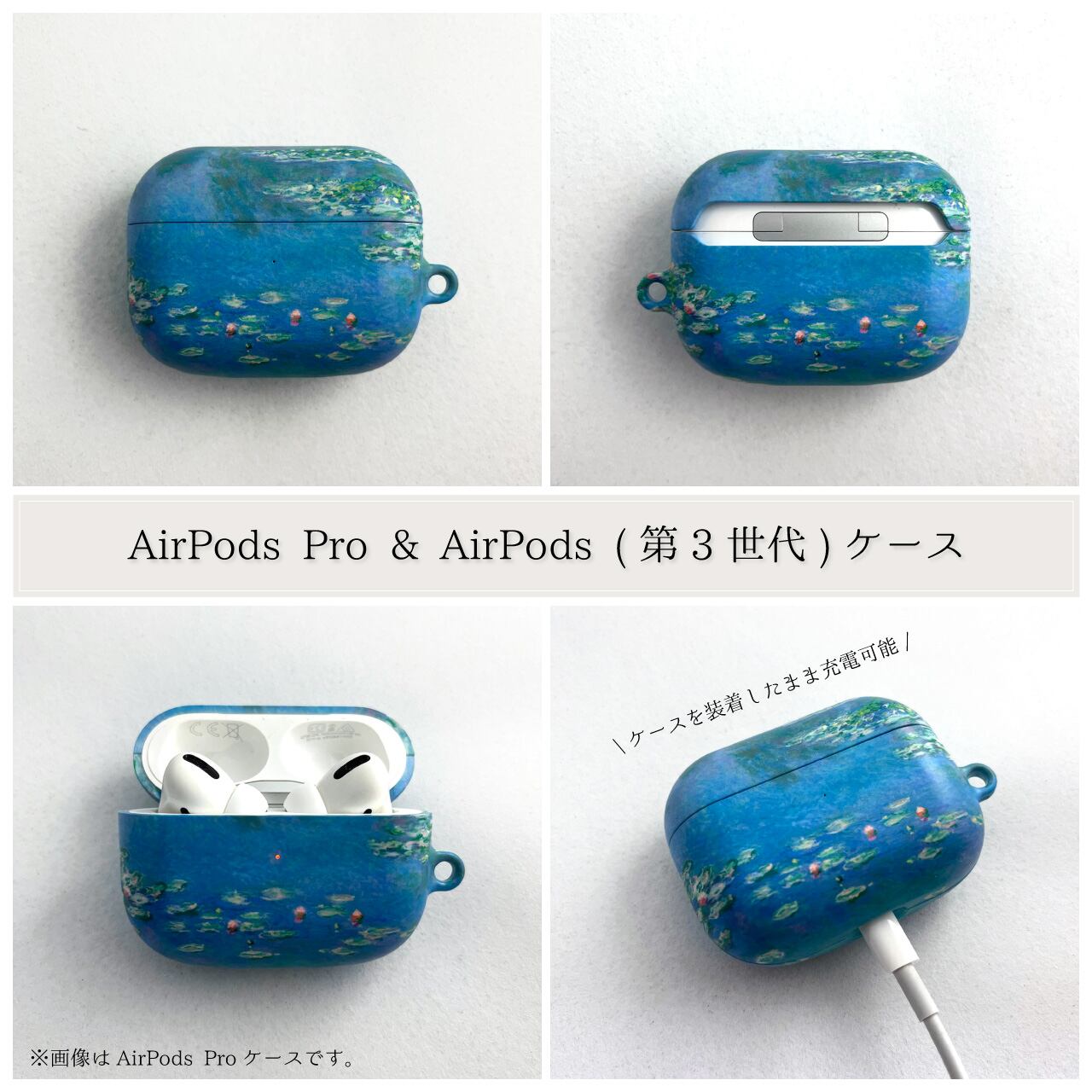 AirPods ケース / ピエール オーギュスト ルノワール「春の花束 (1866