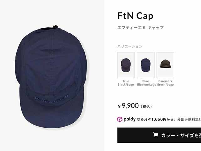 HOUDINI [フーディニ] FtN Cap [850019] エフティーエヌ キャップ・5