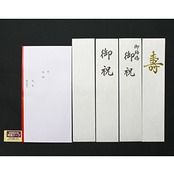 マルアイ 祝儀袋 結婚式 デザイン 和風 舞シリーズ ことね 亀 青 1枚 キ-656B