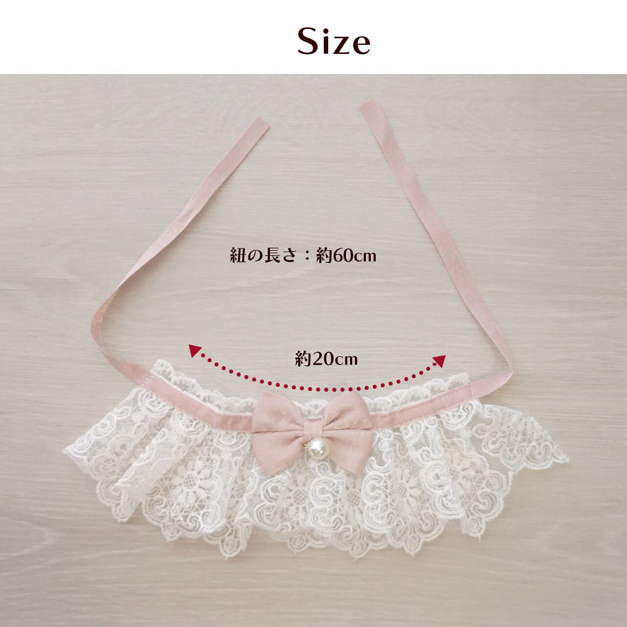 猫 首輪 猫用首輪 おしゃれ レース リボン パール ネコ ねこ 記念日