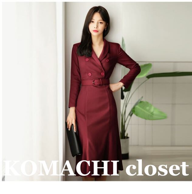 【送料無料】 ロングワンピース スーツワンピース ダブルブレスト フィッシュテールドレス セレモニー フォーマル 紺 ウエストベルト 韓国 レディース オルチャン ベルト バーガンディ ネイビー スリム 細身 レトロ 大人女子 こなれ感 エレガント 主役級 モダン 存在感 セミフォーマル 赤 青 秋 秋冬 演奏会 大人カラー 謝恩会 演奏会 同窓会 忘年会 食事会 モテ ロング丈 上品 おしゃれ オトナ女子 ラブリー キュート レッド ブルー 無地 ボタン 女性用 デート 女子会 休日 イベント