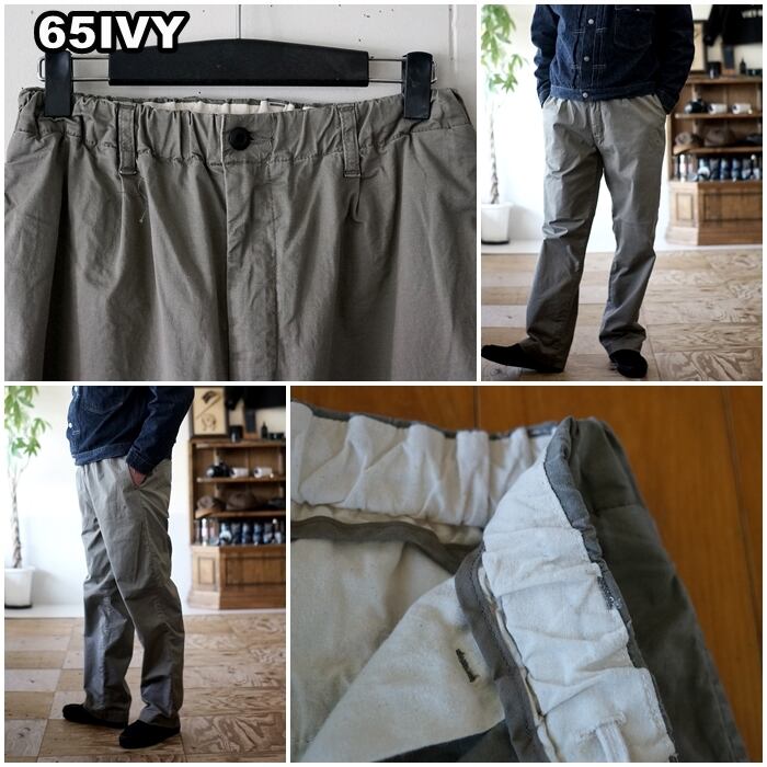 FOBFACTORY エフオービーファクトリー [0549] ストレッチツイル