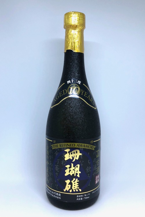 珊瑚礁１０年古酒４３度７２０ｍｌ