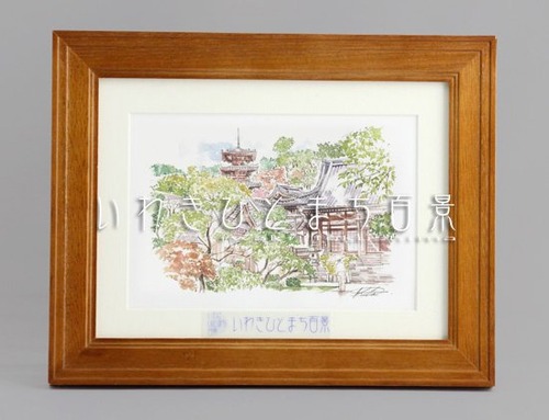 いわきひとまち百景レプリカ（小）：三箱山 勝行院